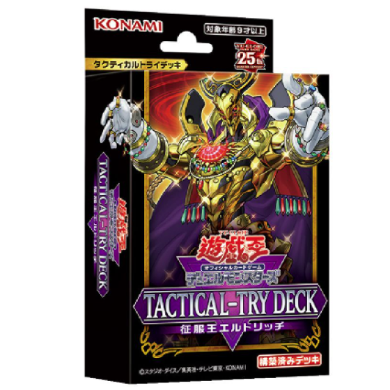 [Hong Kong Japanese Ver] KONAMI Yu-Gi-Oh! Card Game Tactical-Try Deck - 征服王エルドリッチ